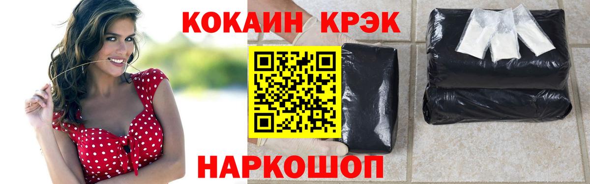 Cocaine Боливия Михайловка