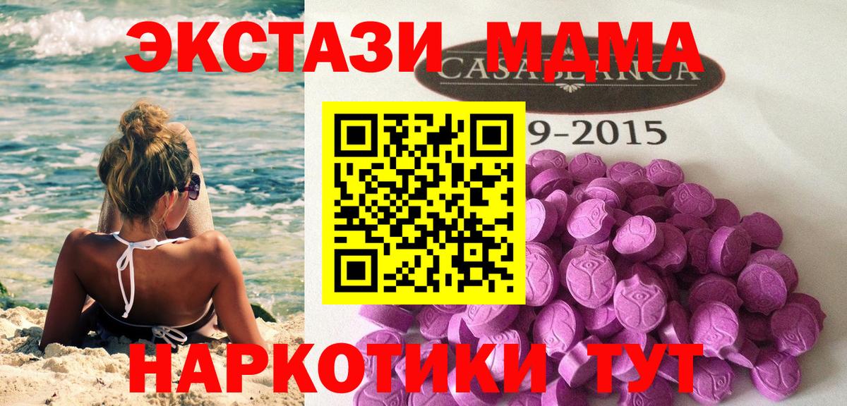 Ecstasy Philipp Plein Михайловка