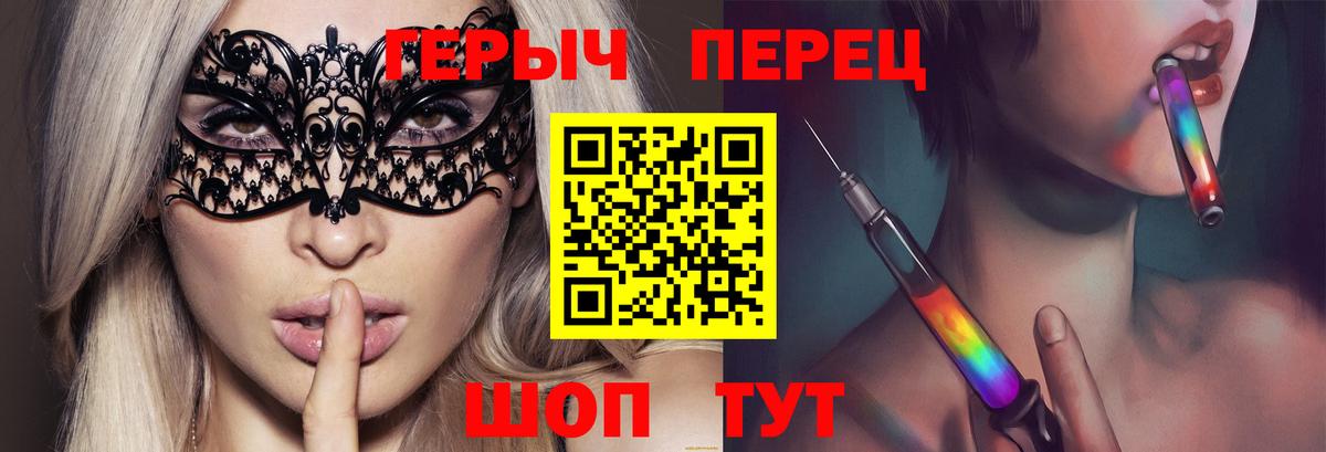 ГЕРОИН афганец Михайловка