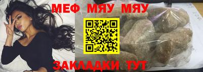 MDMA Premium VHQ Усть-Джегута