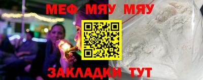 MDMA Premium VHQ Усть-Джегута