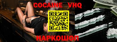 MDMA Premium VHQ Усть-Джегута