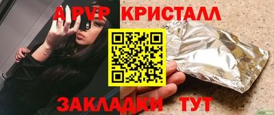 MDMA Premium VHQ Усть-Джегута