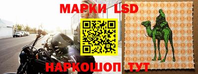 PSILOCYBIN Усть-Илимск