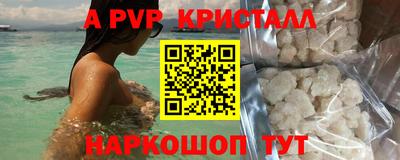 MDMA Premium VHQ Усть-Джегута