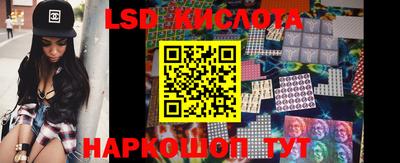 PSILOCYBIN Усть-Илимск
