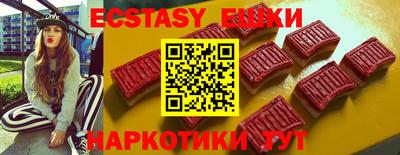 MDMA Premium VHQ Усть-Джегута