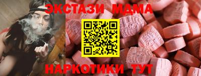 PSILOCYBIN Усть-Илимск