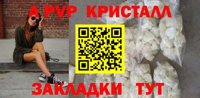 PSILOCYBIN Усть-Илимск