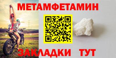 дмт Уссурийск