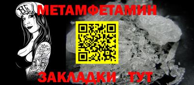 PSILOCYBIN Усть-Илимск