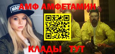 MDMA Premium VHQ Усть-Джегута