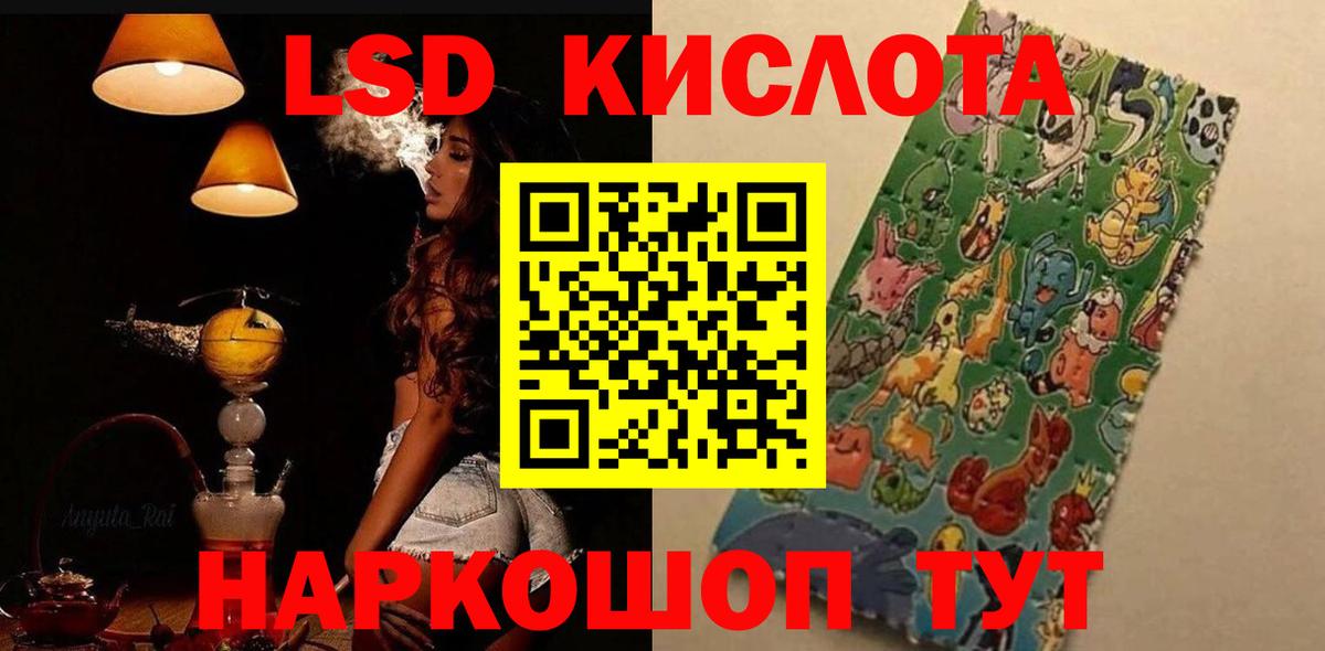 Михайловка  LSD-25 экстази кислота  MEGA ссылка  Лсд 25 экстази кислота  Вход с VPN 