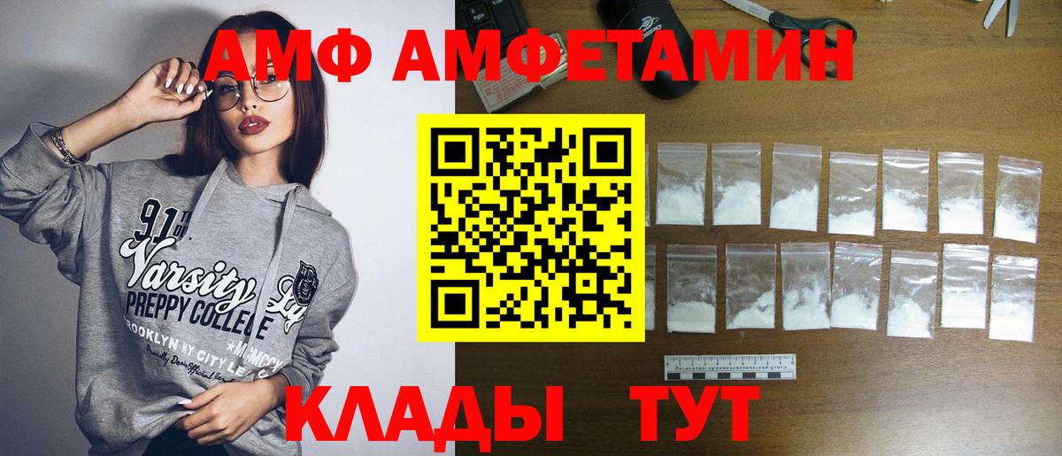 МЕТАМФЕТАМИН кристалл  МЕТАМФЕТАМИН кристалл  Михайловка  Вход с VPN 