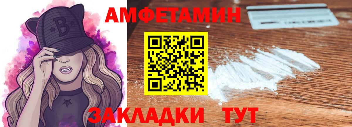 МЕТАМФЕТАМИН Methamphetamine Михайловка