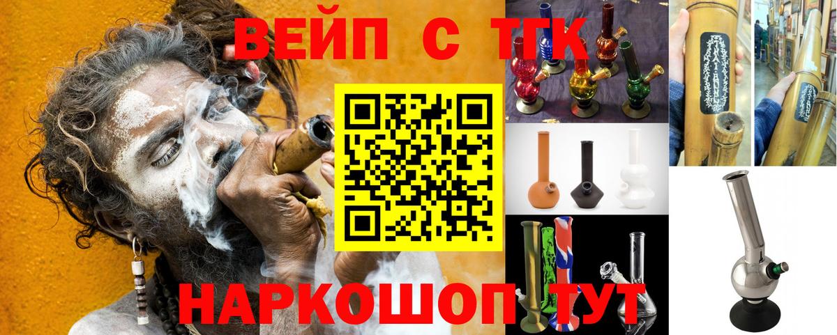 Дистиллят ТГК Wax  Вход с VPN  купить  сайты  Михайловка 