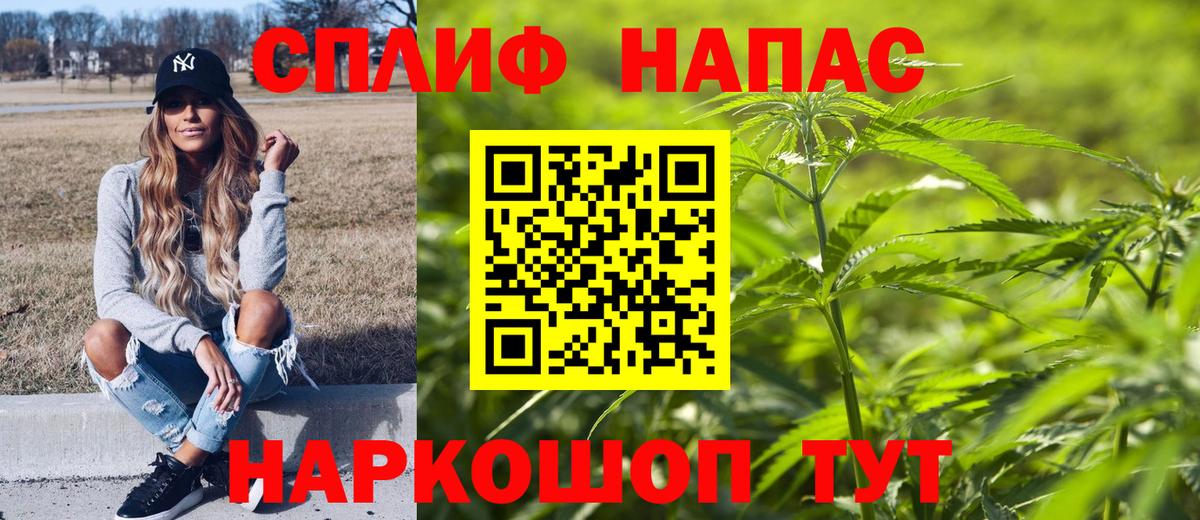 МАРИХУАНА Ganja Михайловка